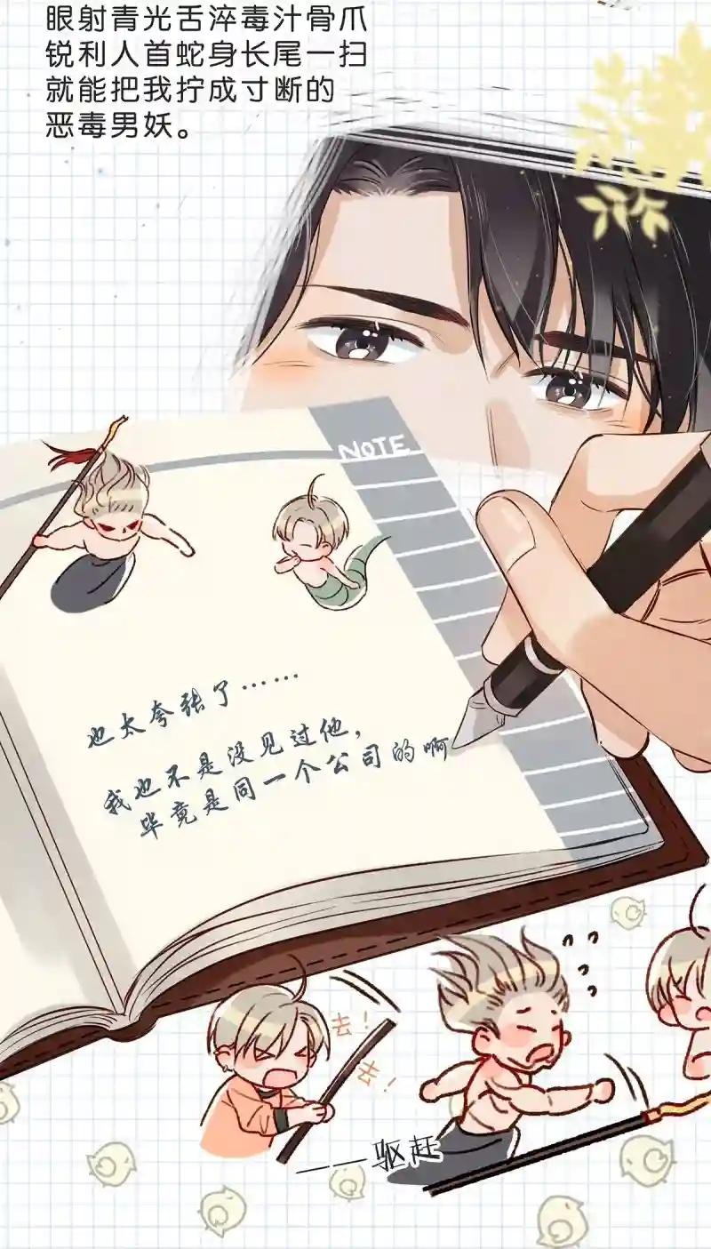 依凉日记1