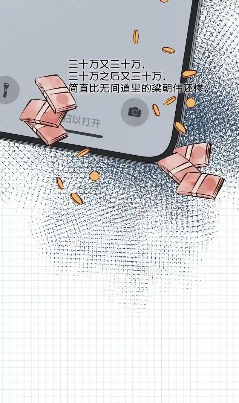 依凉日记1