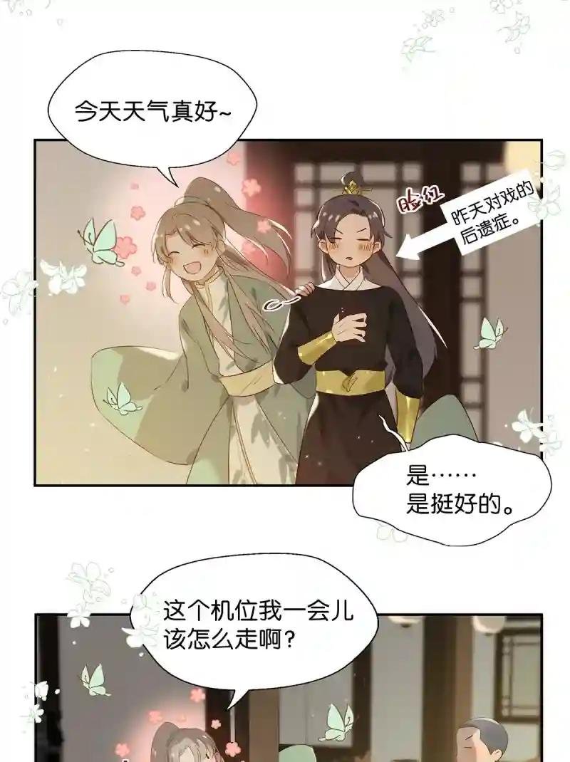 娘子is rio！！！