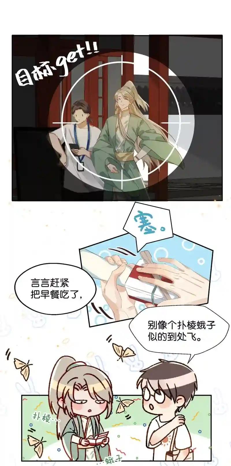 娘子is rio！！！