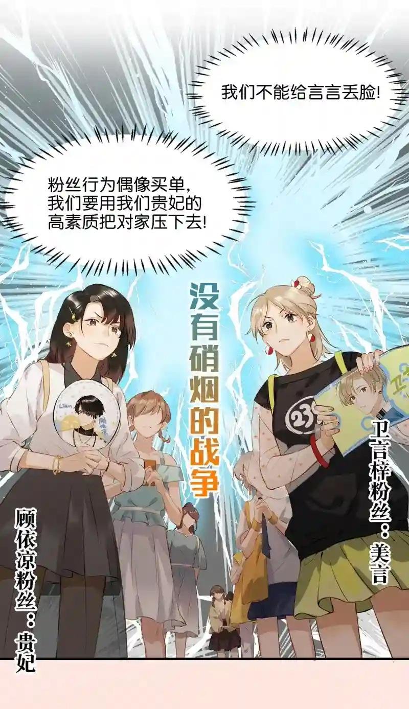 浓眉大眼的家伙也“叛变革命”了！