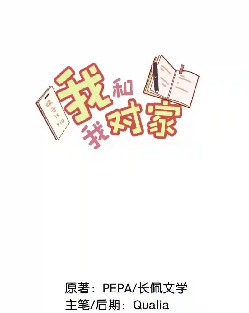 年轻人，在外要收敛一些啊。