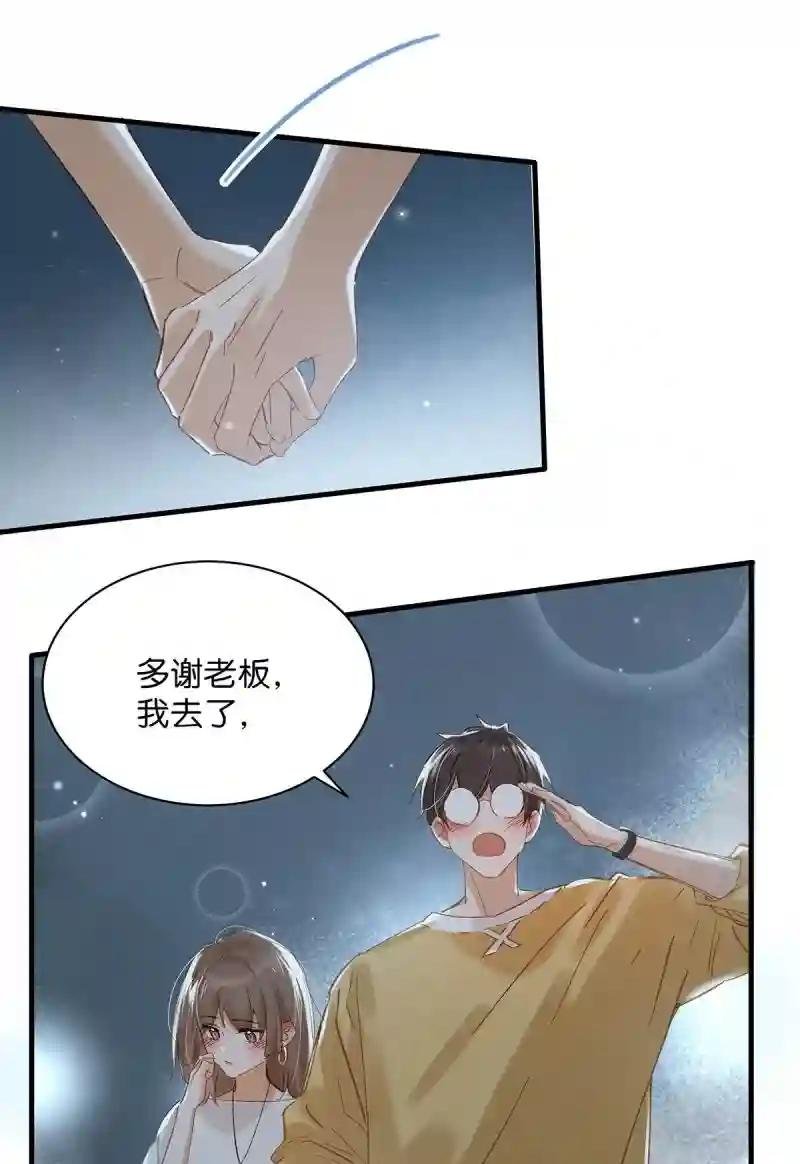 年轻人，在外要收敛一些啊。