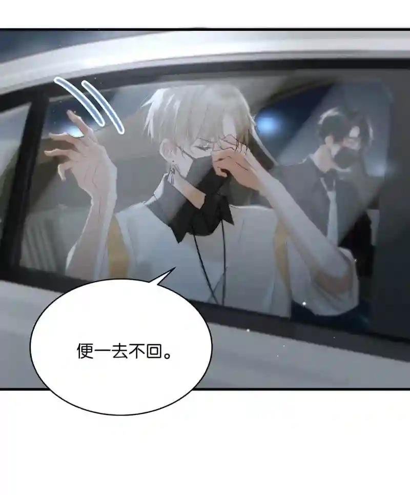 年轻人，在外要收敛一些啊。