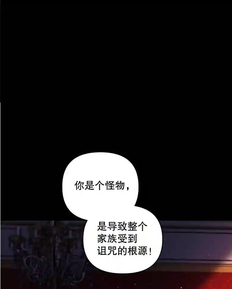 13.不惜一切手段救活这个孩子！