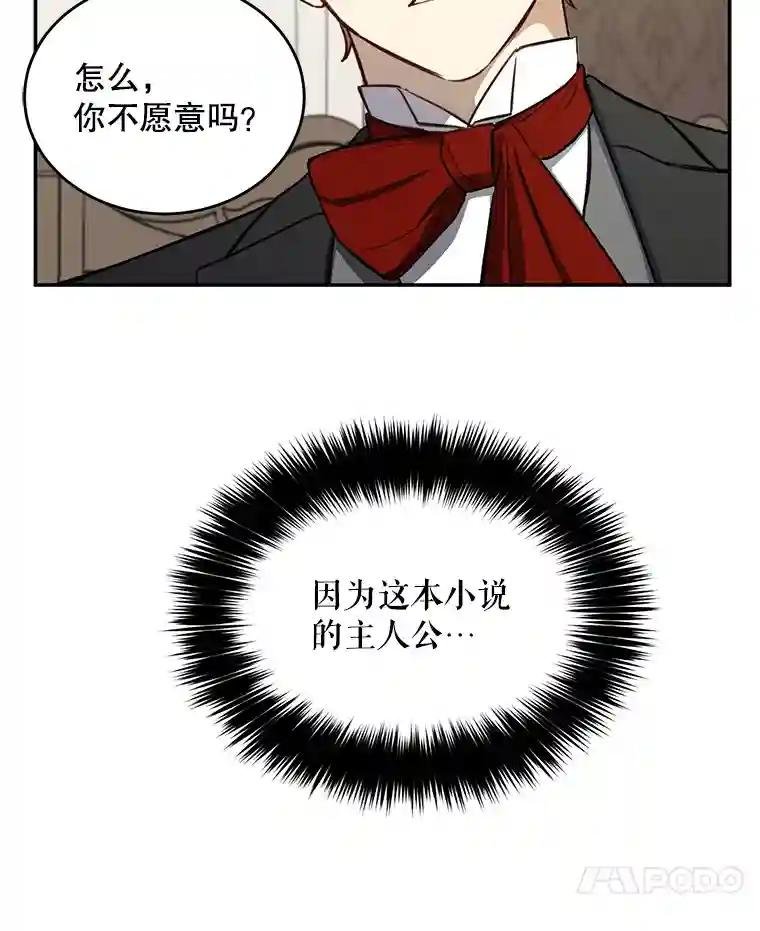 1.我的名字是卡伦·德·勒威顿