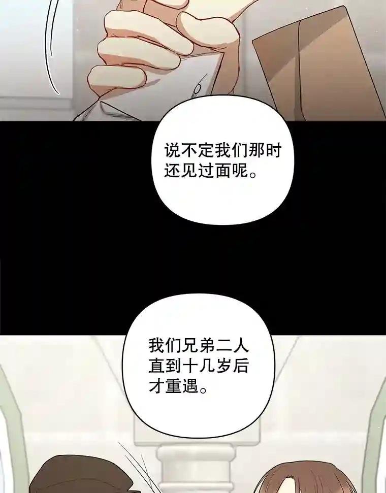 27.事情的真相