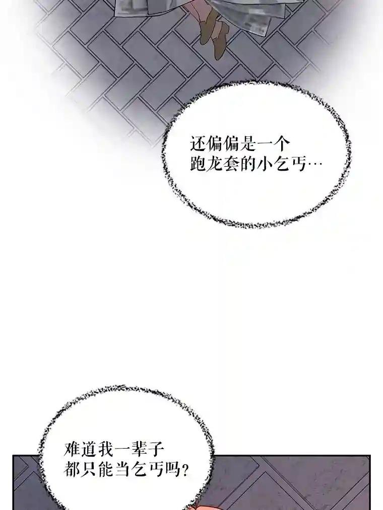 2.请让我成为这里的女仆吧！