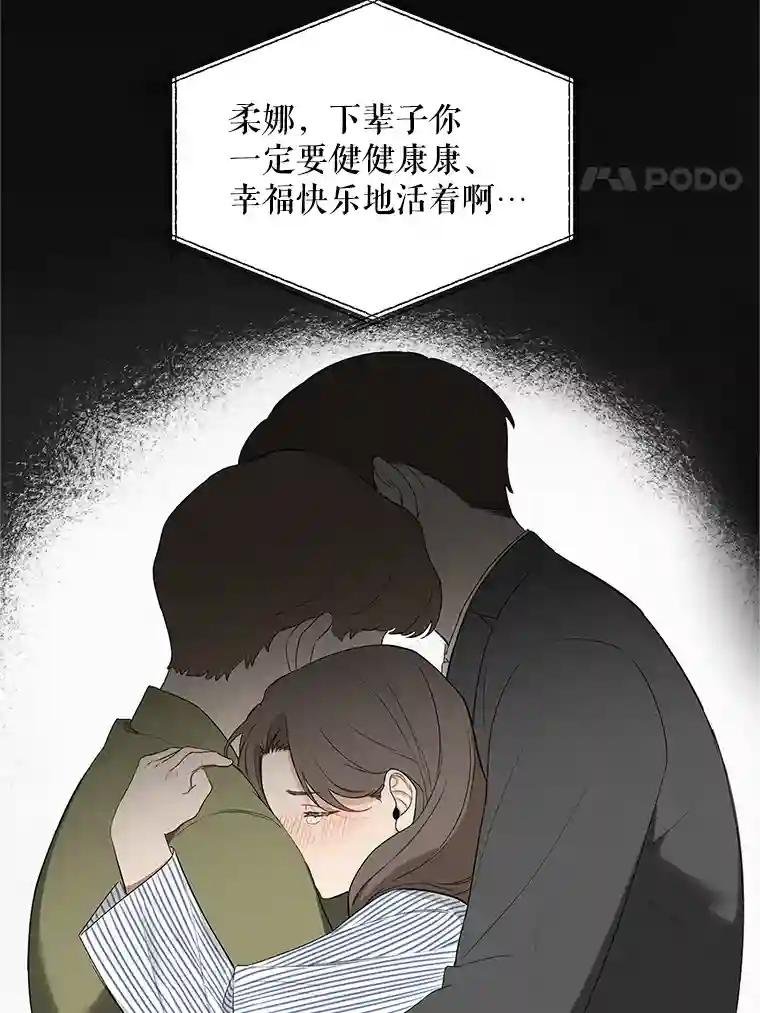 2.请让我成为这里的女仆吧！