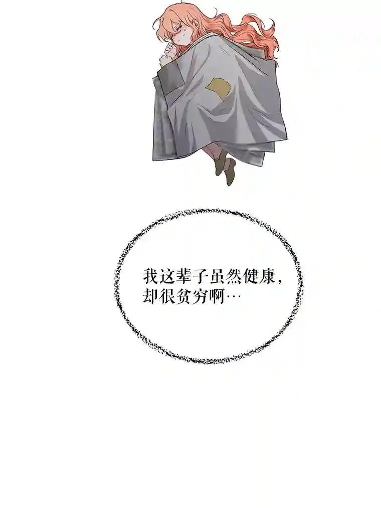 2.请让我成为这里的女仆吧！