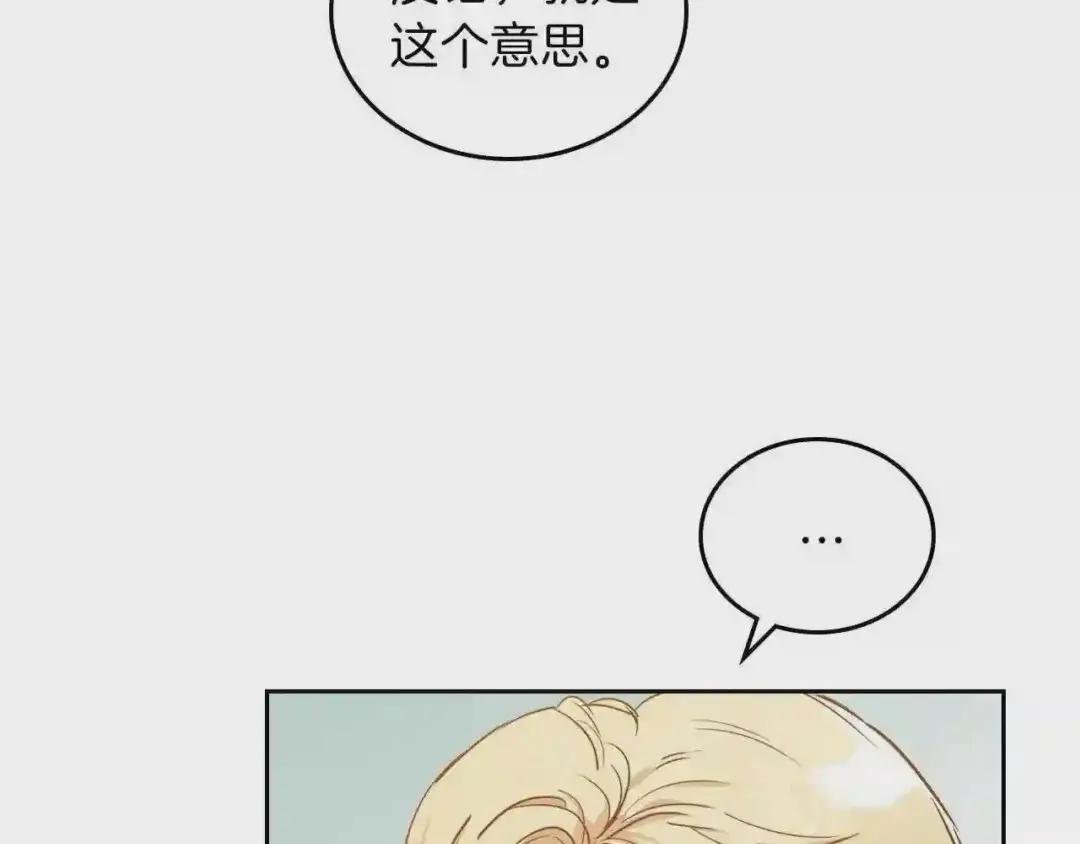 第8话 家主课堂