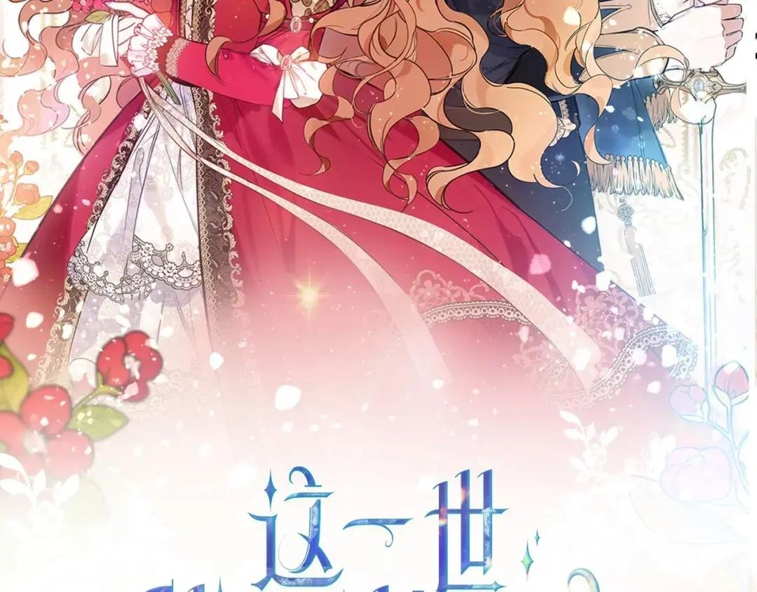 第95话 步步为营