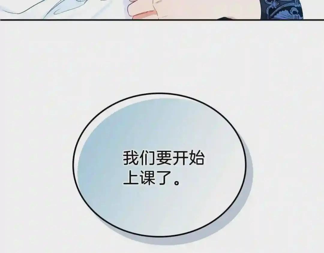 第9话 木桩的价值