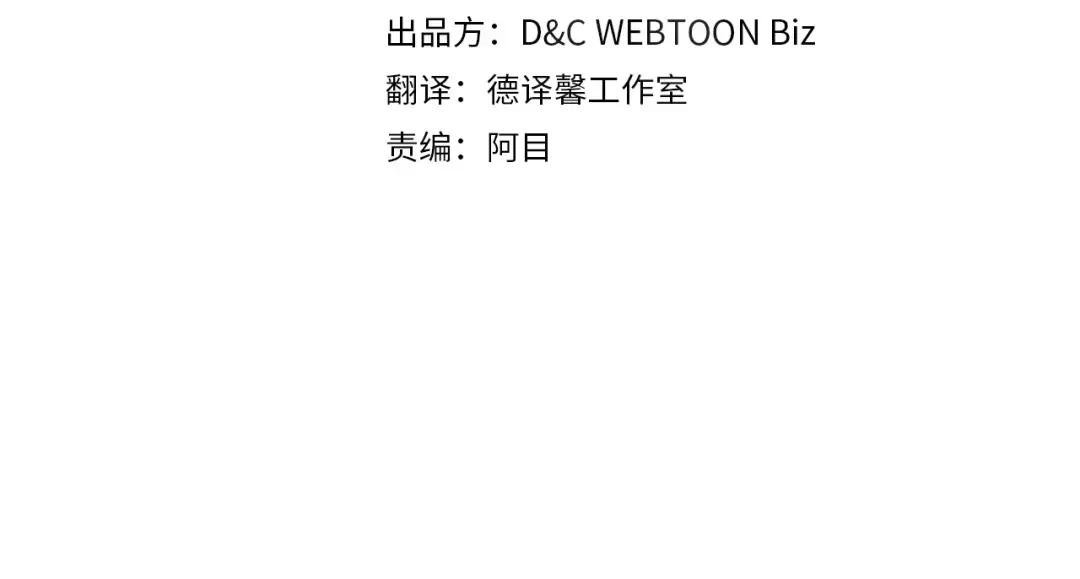 第105话 社交界