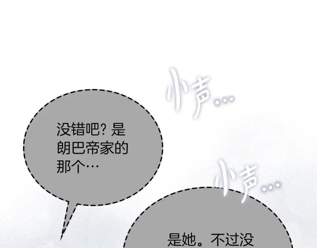 第105话 社交界