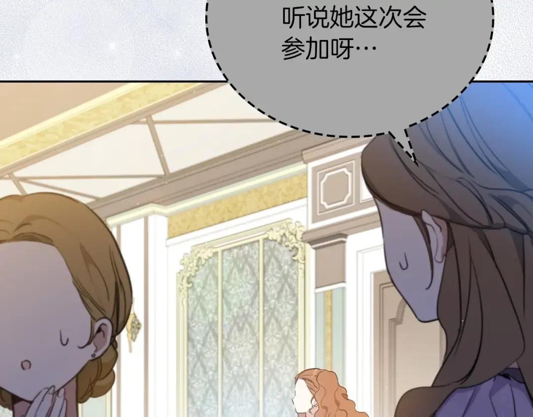 第105话 社交界