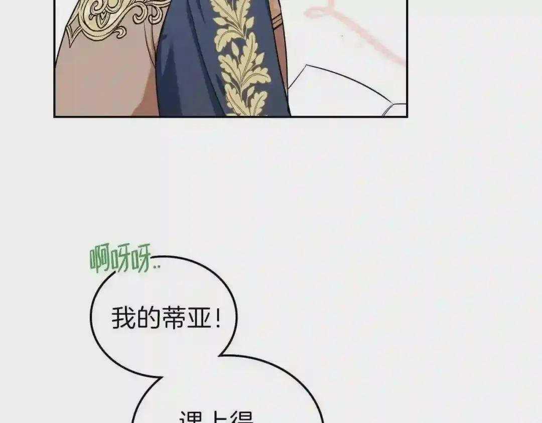 第10话 贫民窟里的天才