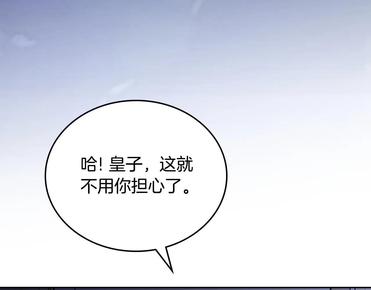 第116话 送礼物的人比收礼物的还开心呢