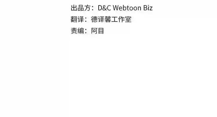 第11话 被迫营业