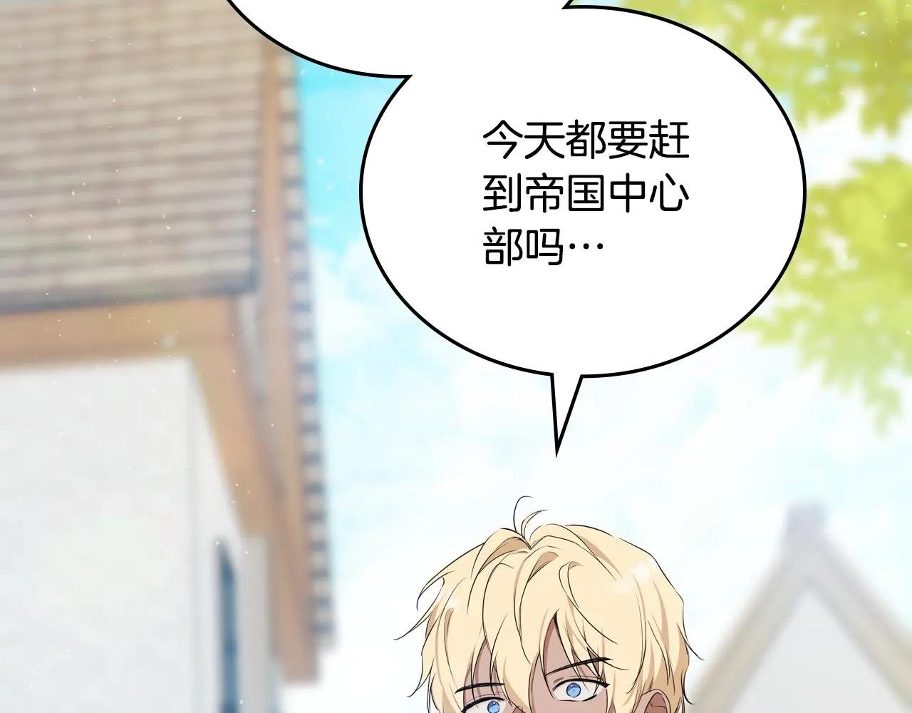 第127话 信的主人公
