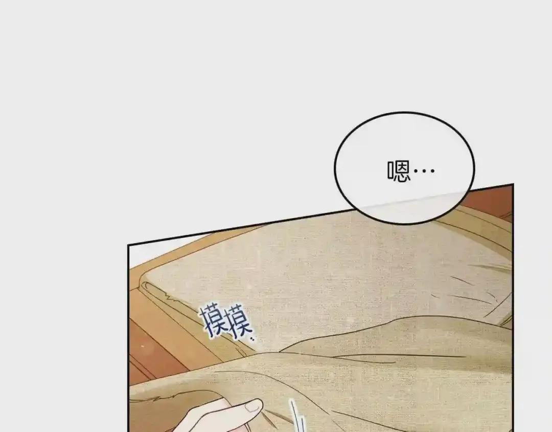 第12话 要尽快见到的人