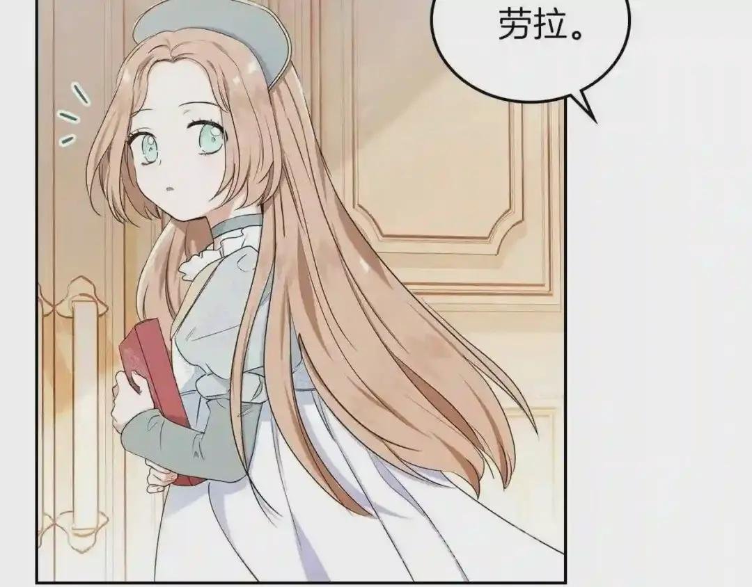 第14话 意外相遇