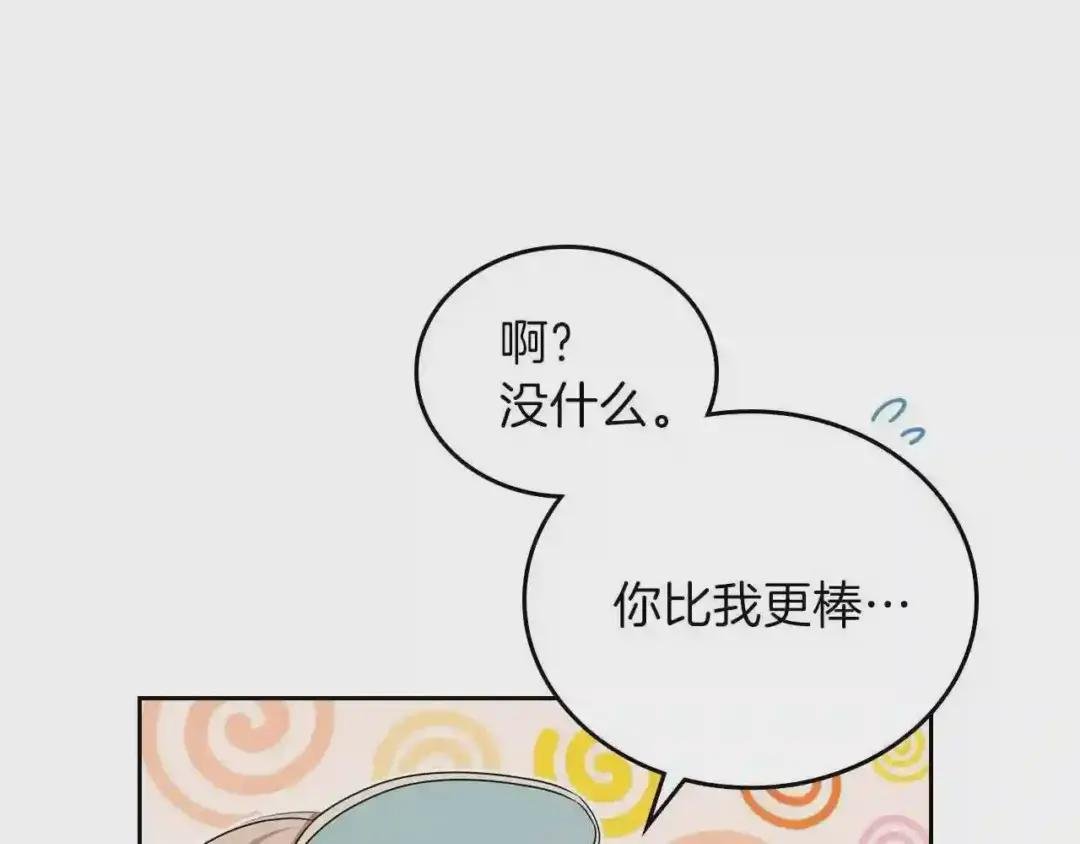 第14话 意外相遇