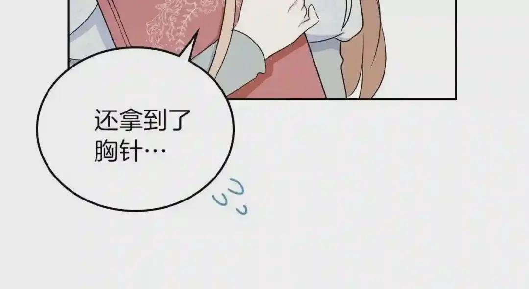 第14话 意外相遇