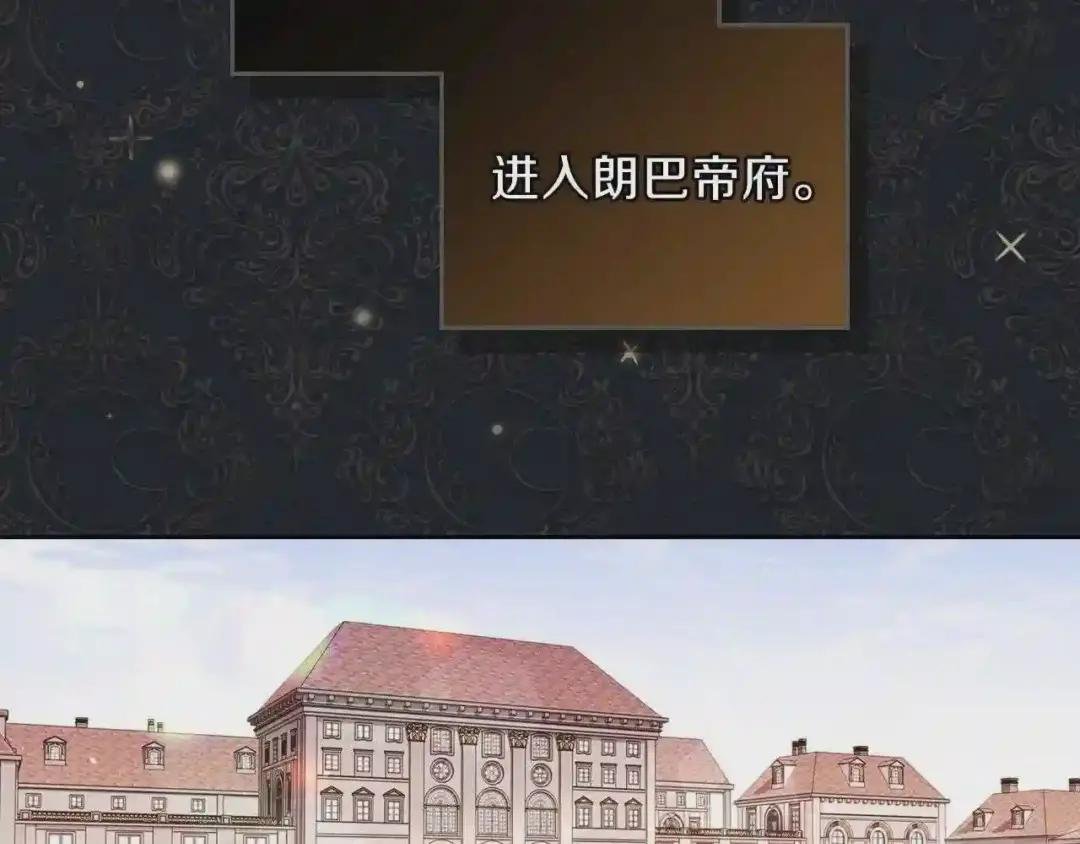第16话 被打破的契约