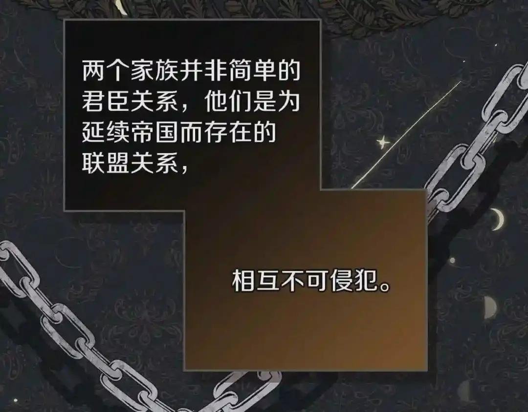 第16话 被打破的契约