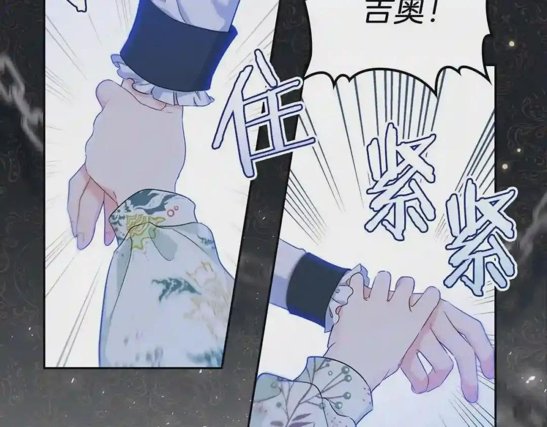第16话 被打破的契约