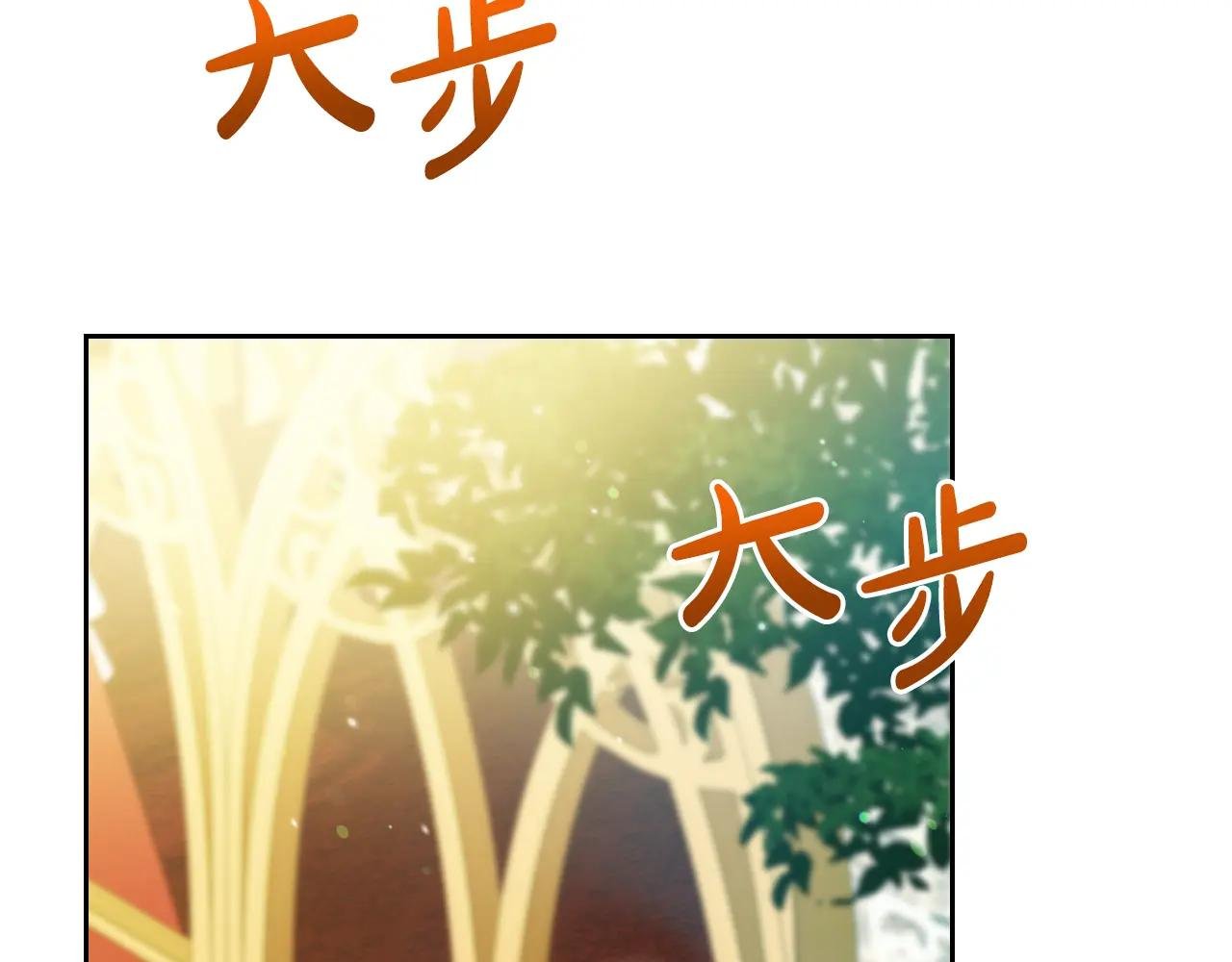 第173话 相互利用
