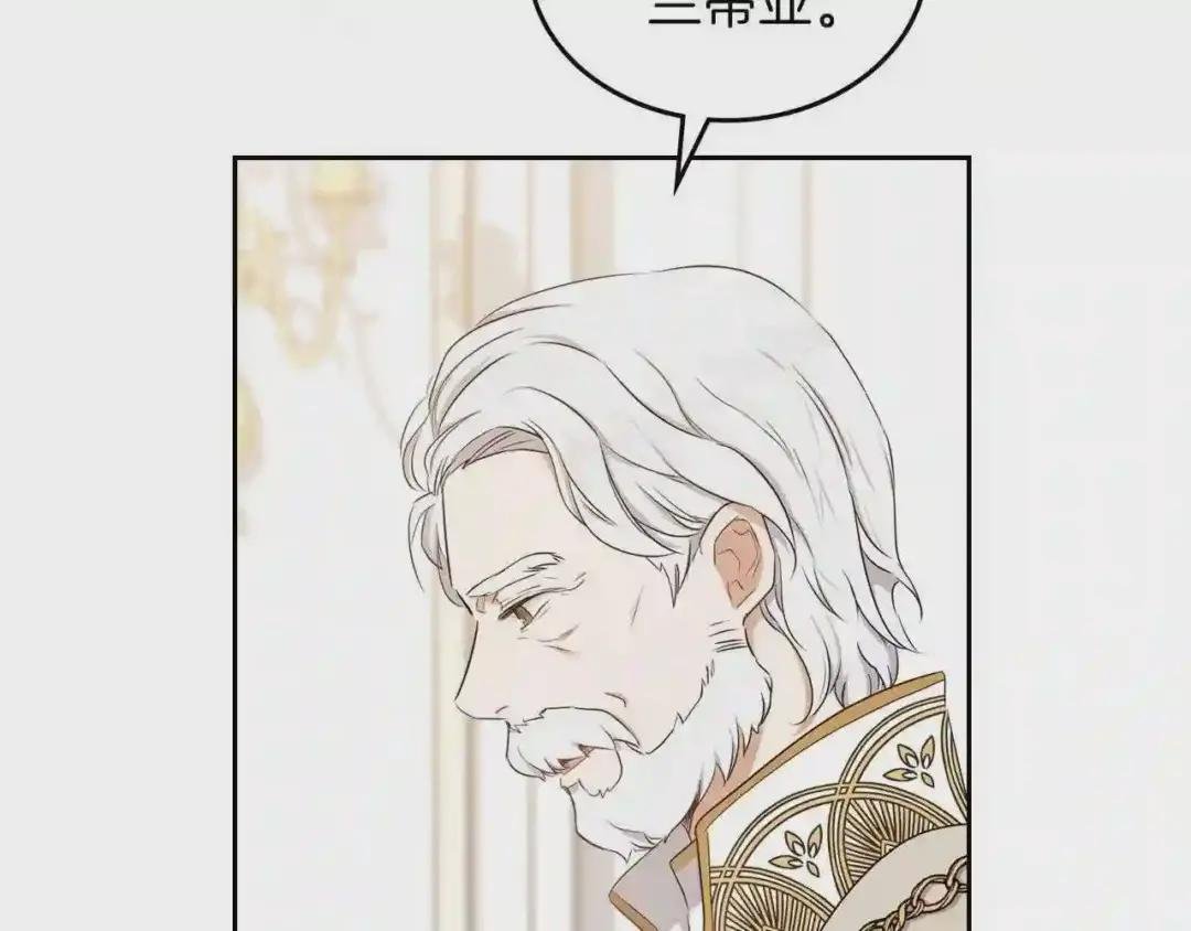 第17话 不能逃避的爸爸