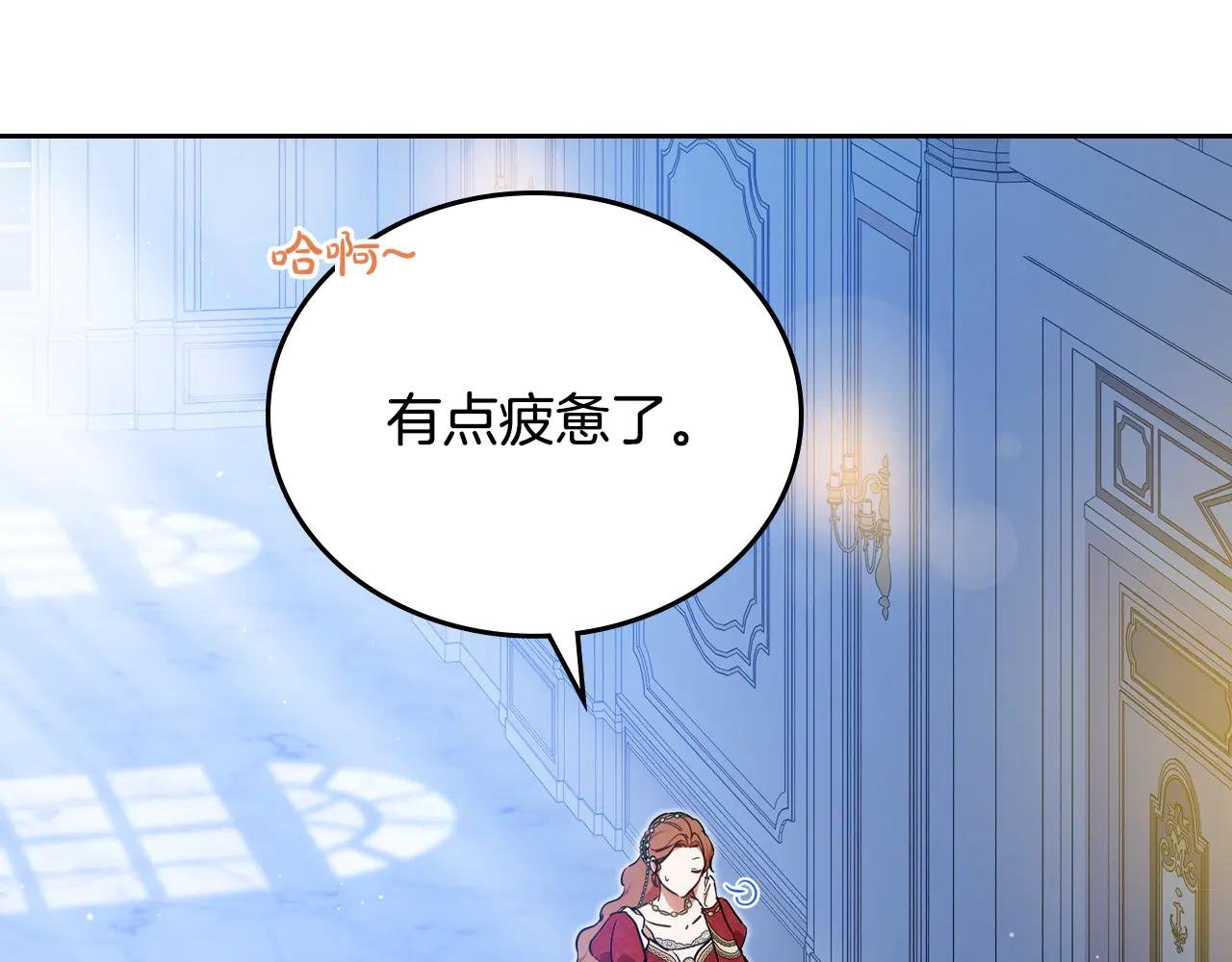 第179话 我爱你