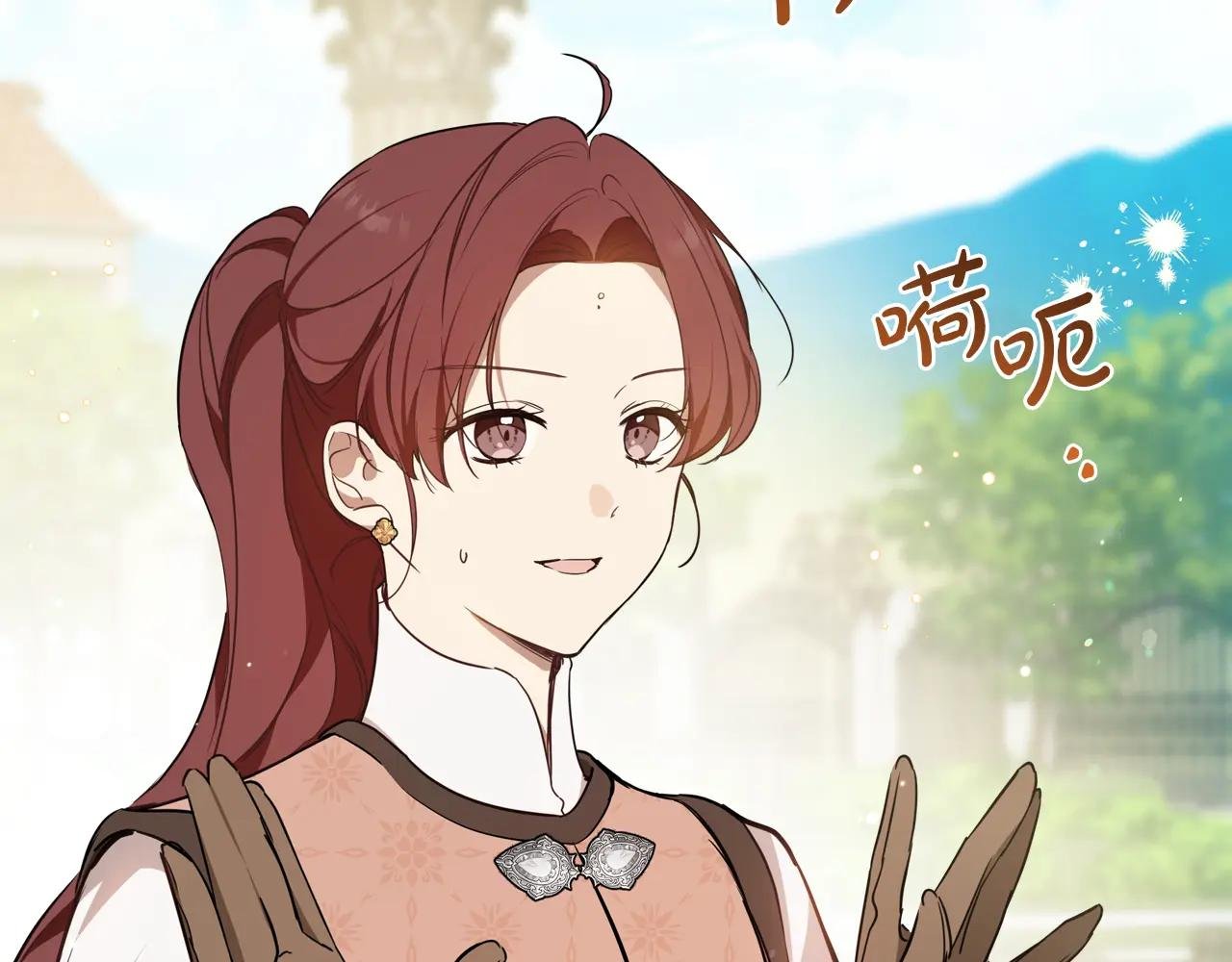 第185话 布朗剑法