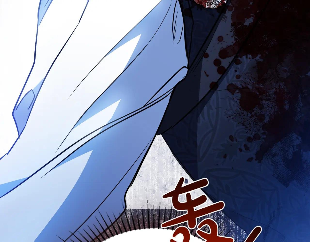 第187话 中毒