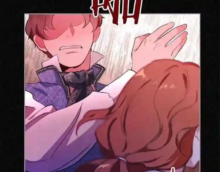 第0话 我的蒂亚