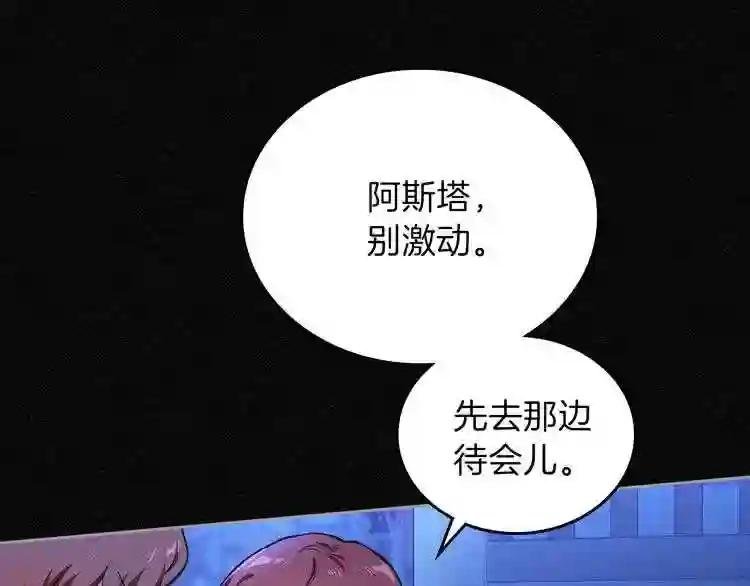 第0话 我的蒂亚