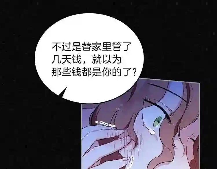 第0话 我的蒂亚