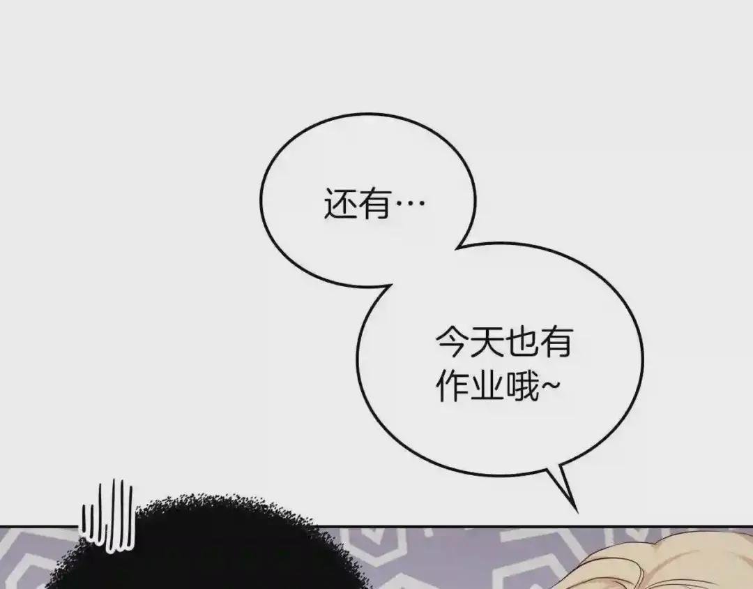 第18话 爸爸的礼物