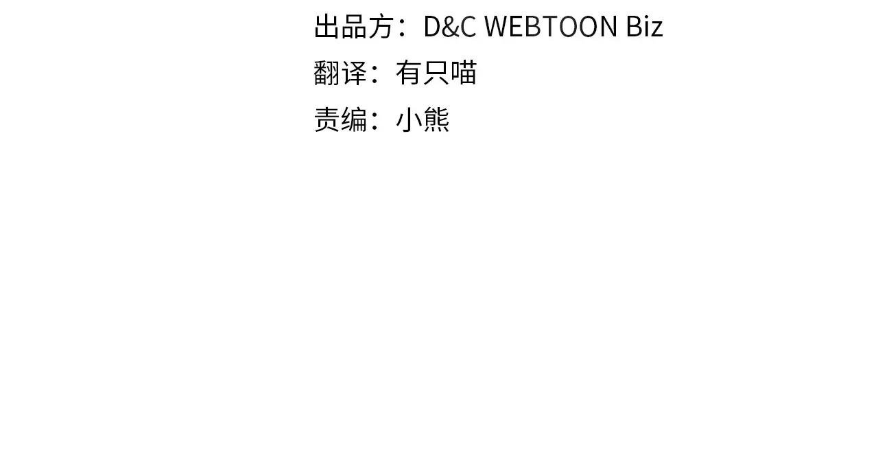 第189话 家主人选