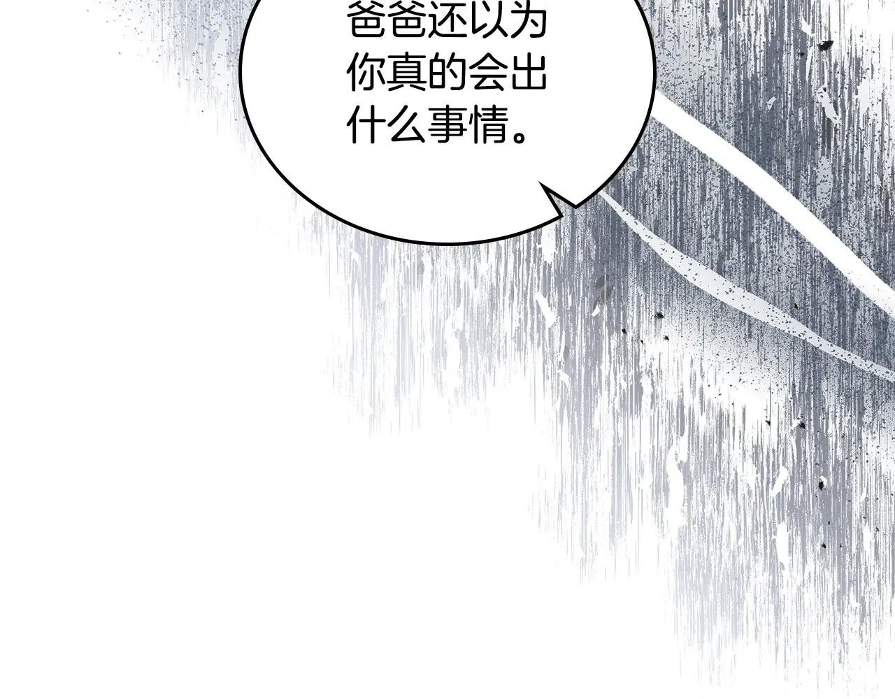 第189话 家主人选