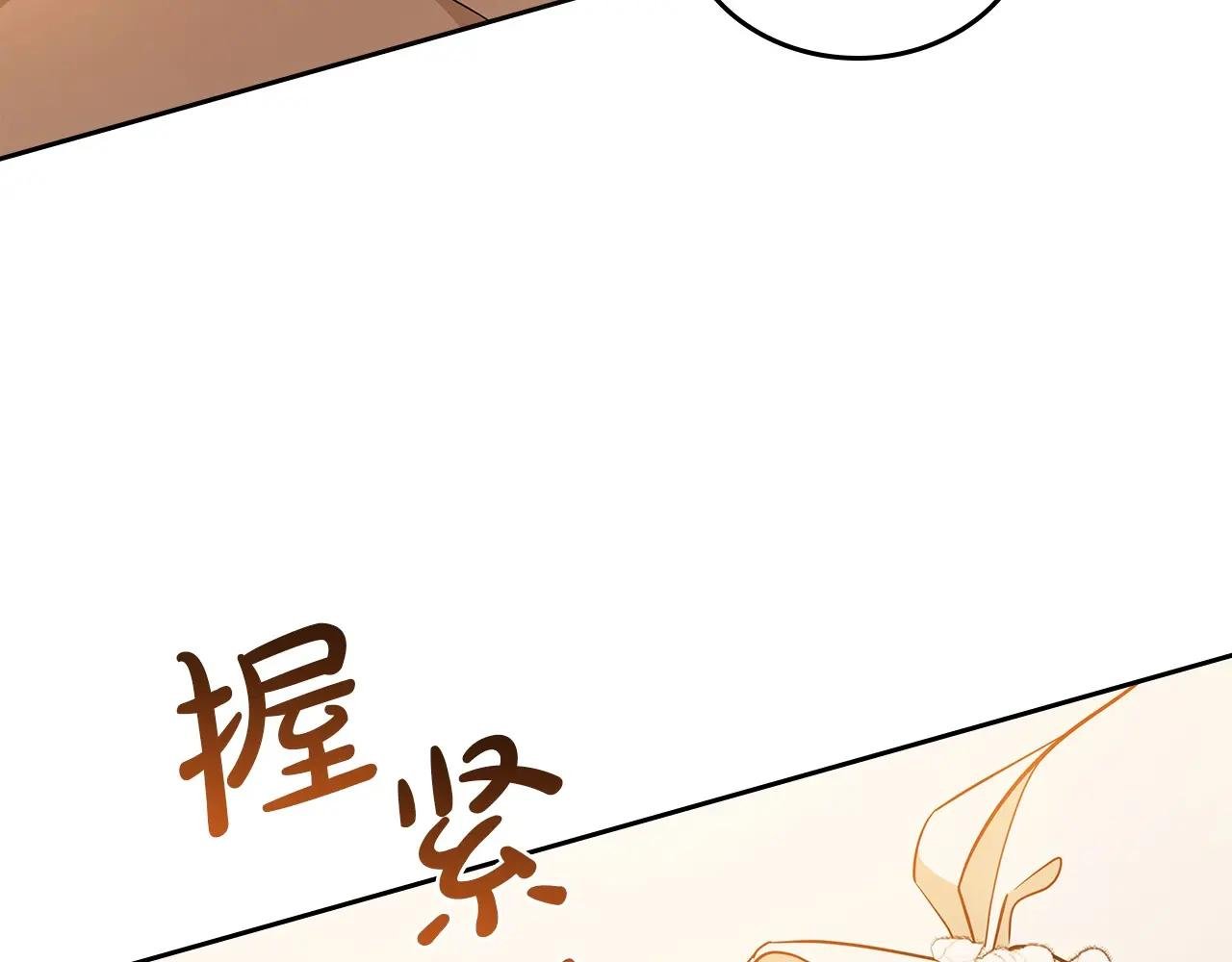 第189话 家主人选