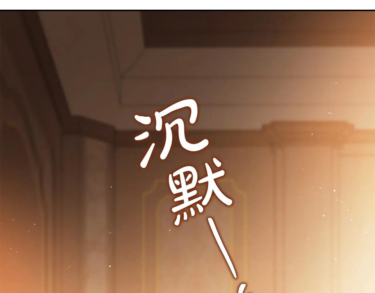 第189话 家主人选