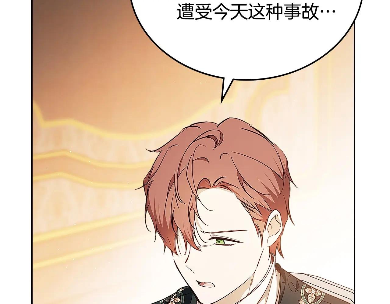 第189话 家主人选