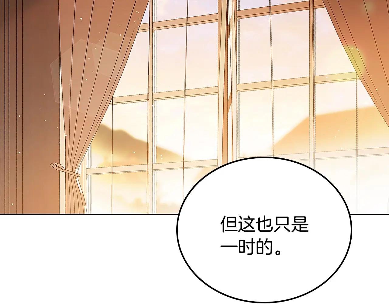 第189话 家主人选