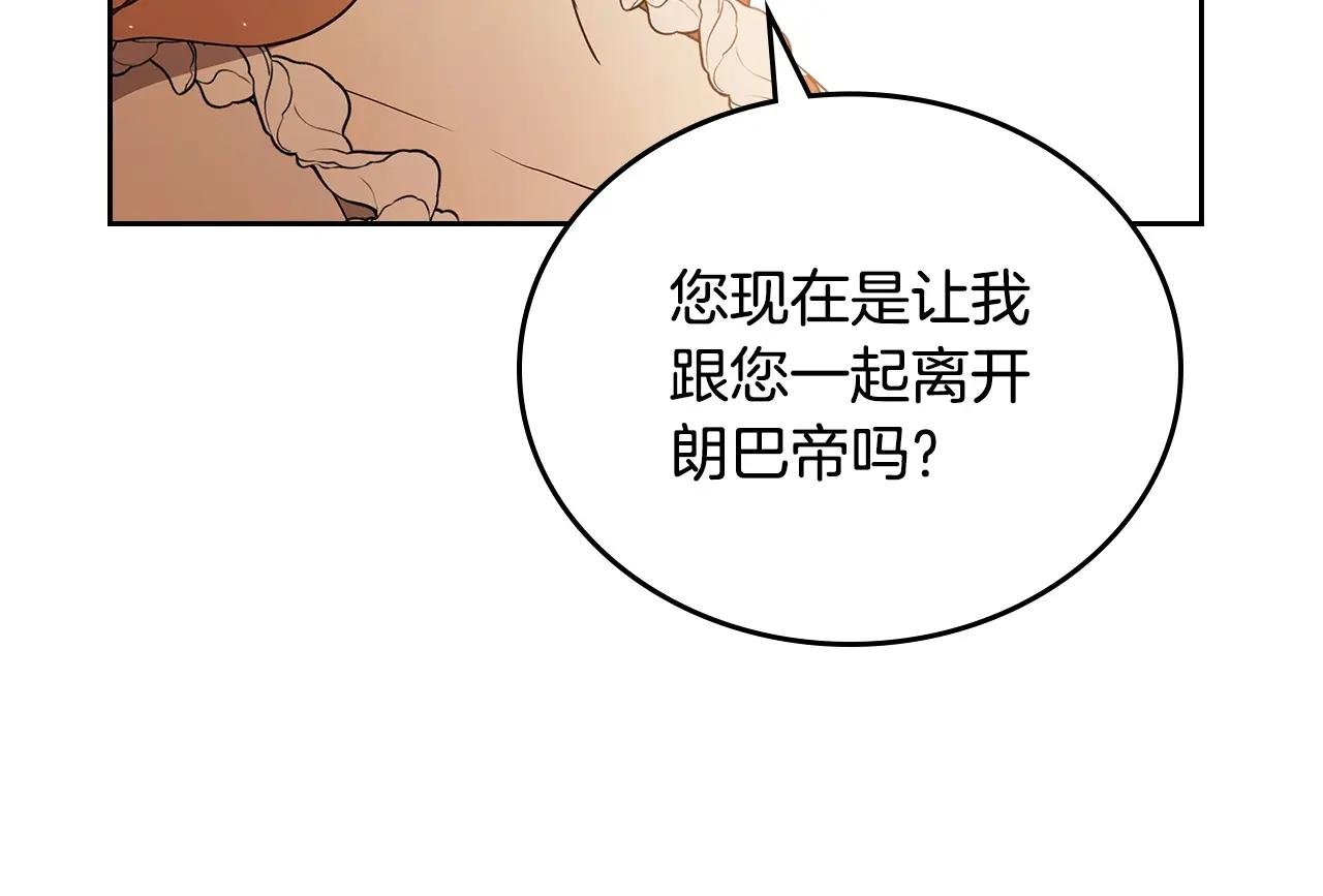 第189话 家主人选