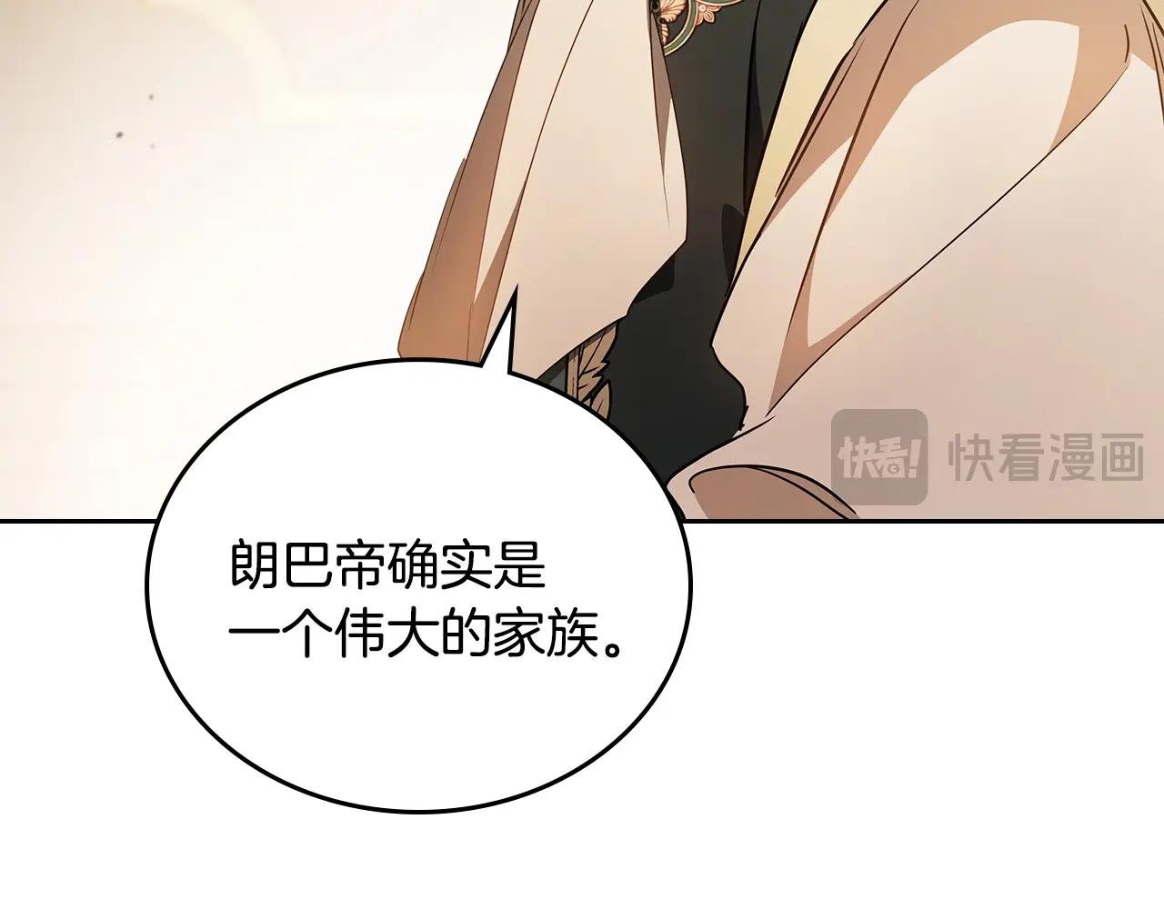 第189话 家主人选