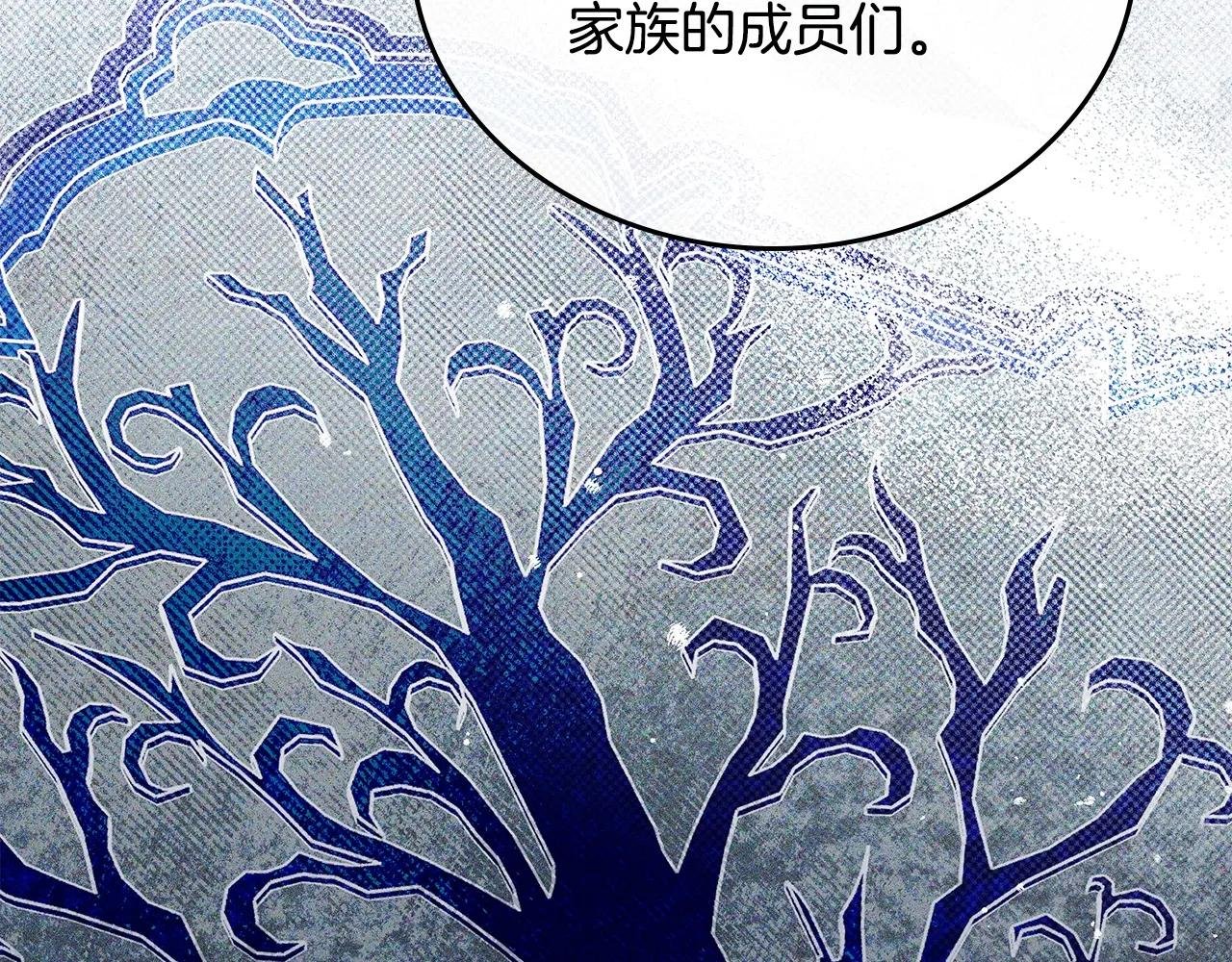第189话 家主人选