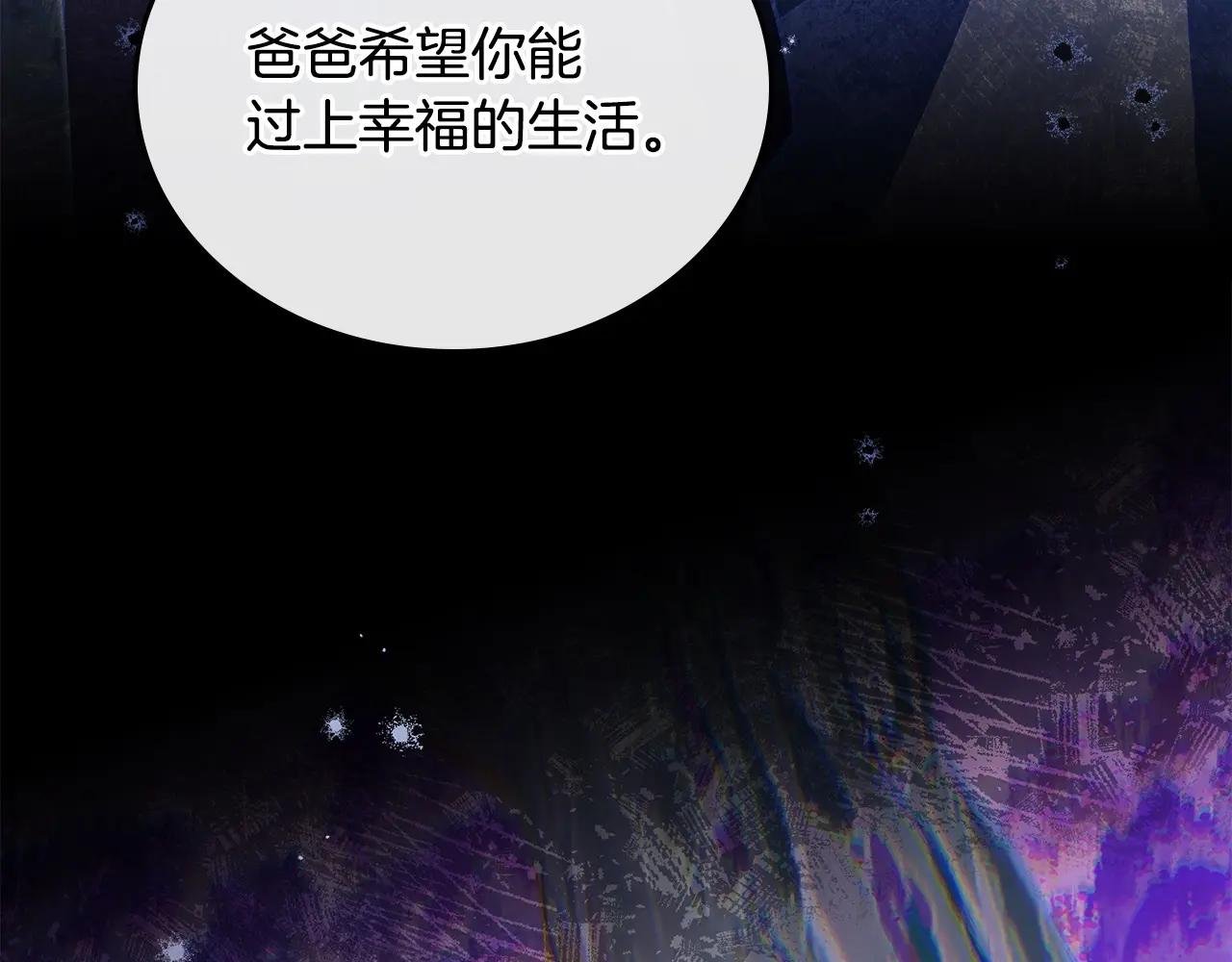 第189话 家主人选